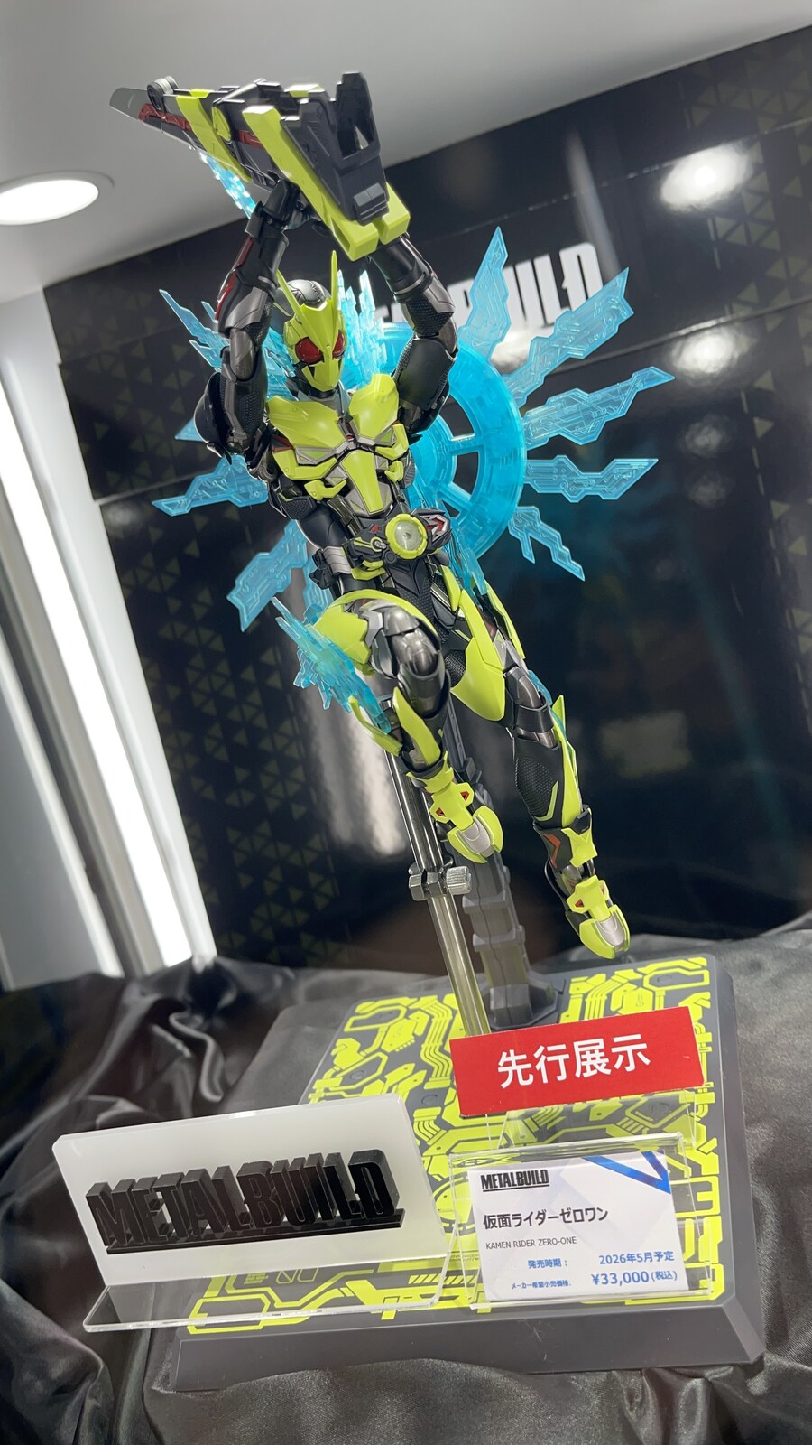 [타마시네이션2025]그외의 메탈빌드_49.jpg