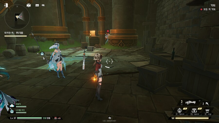 듀나어)격퇴가 싫다._2.png