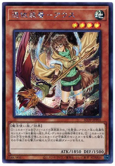 다음 마듀에서 세트로다가_2.webp