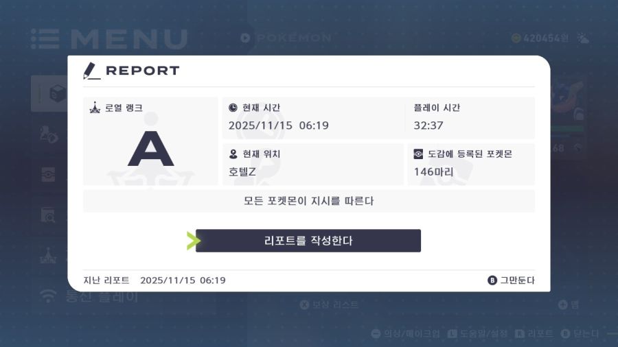 [ZA] "레전드 ZA 1회차 클리어 !!"_2.jpg