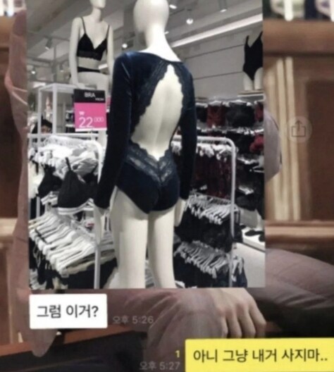 딸 잠옷 골라주는 엄마.jpg_2.jpg