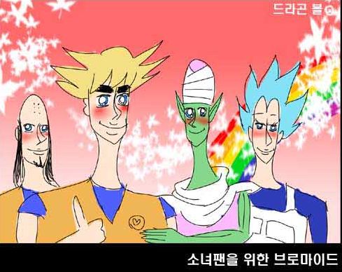 [웹툰] "의외로 데뷔작이 동인만화인 작가."_1.jpg