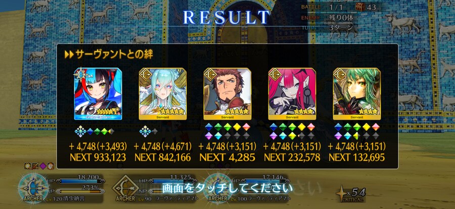 사과가 모자른건 어떻게든 버텨보는데_1.png