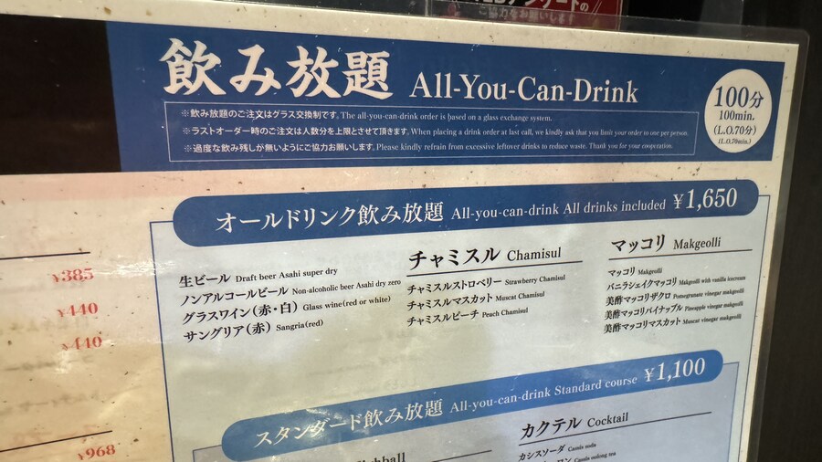 내마음대로 3박4일 교토 체류기 2일차 2부 (2024.06.21.)_61.jpg