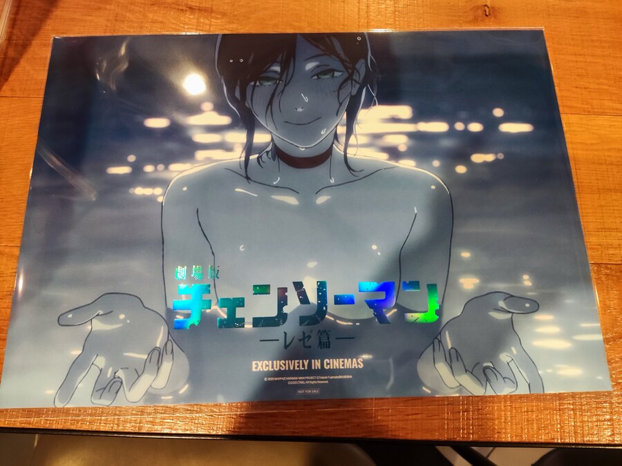 체인소맨) 5트만에 드디어!_1.jpg