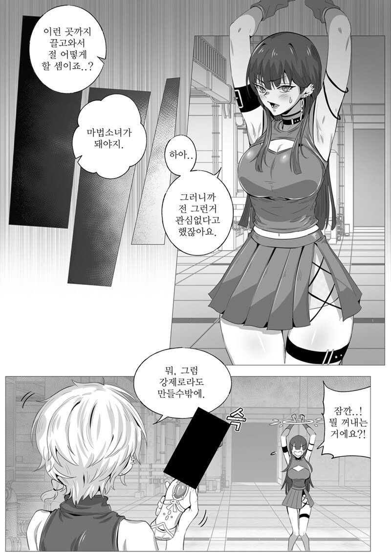 (일러스트/만화/SD) 친절과 신뢰의 쾌속 커미션!!_11.jpg