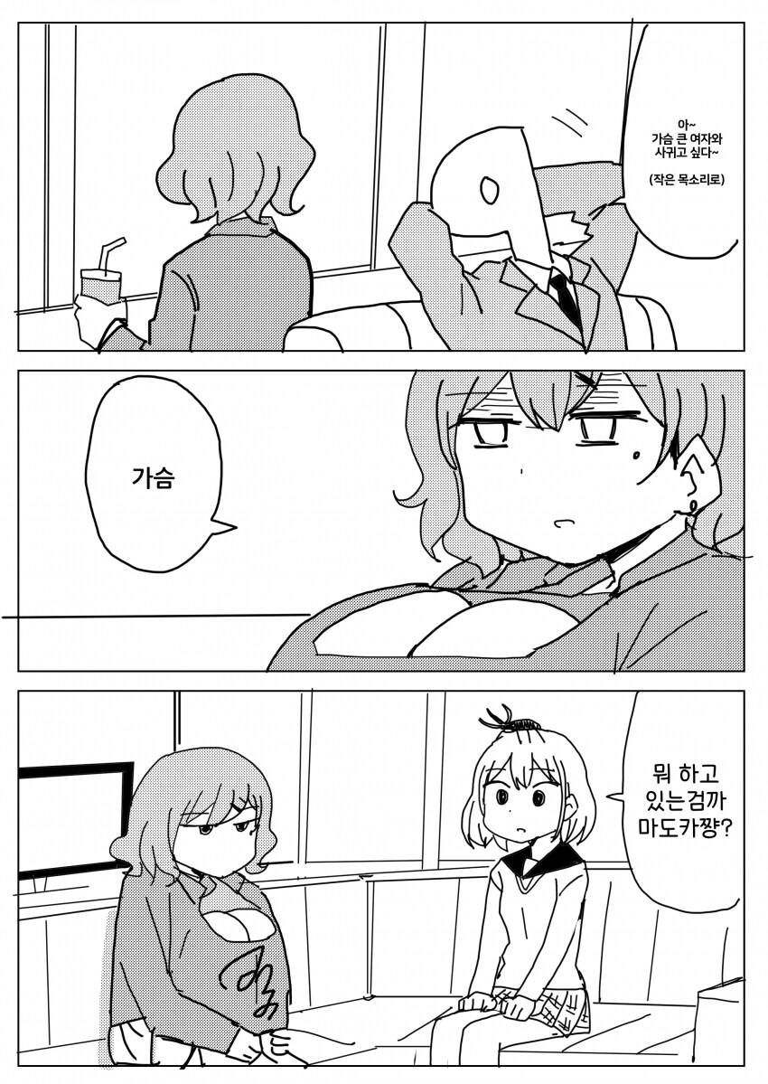 [@] 거유가 되버린 마도카_1.png
