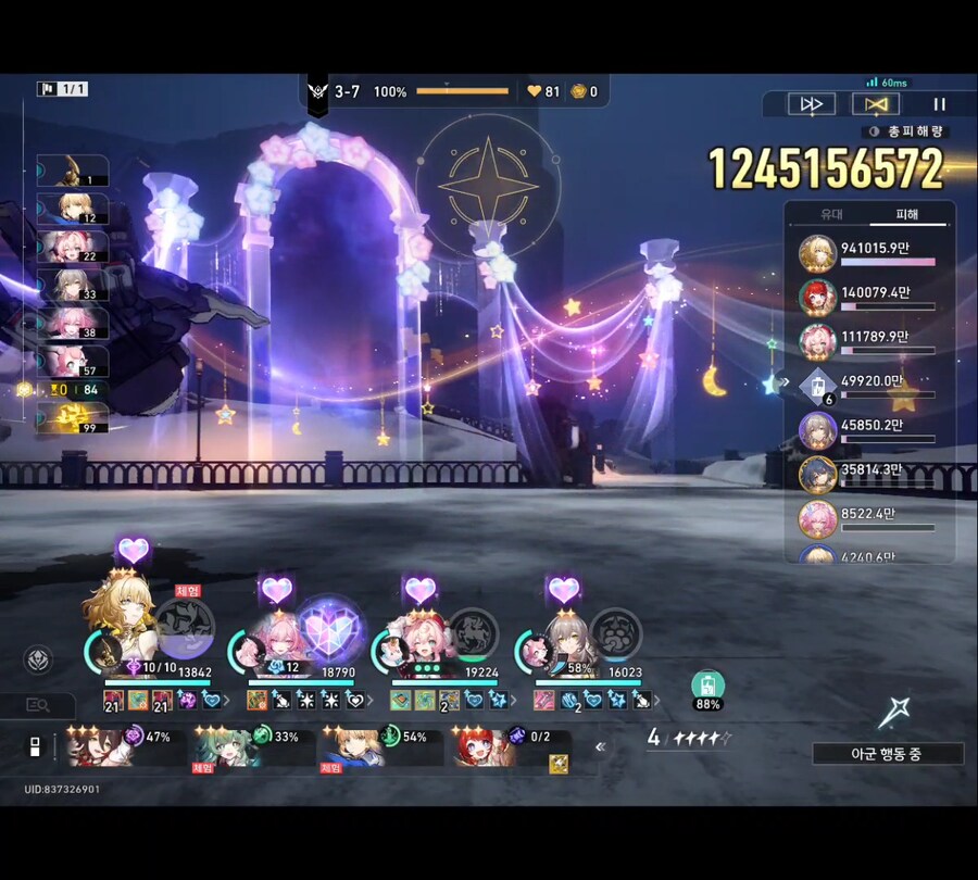 갓글라이아 feat.화폐전쟁_1.jpg