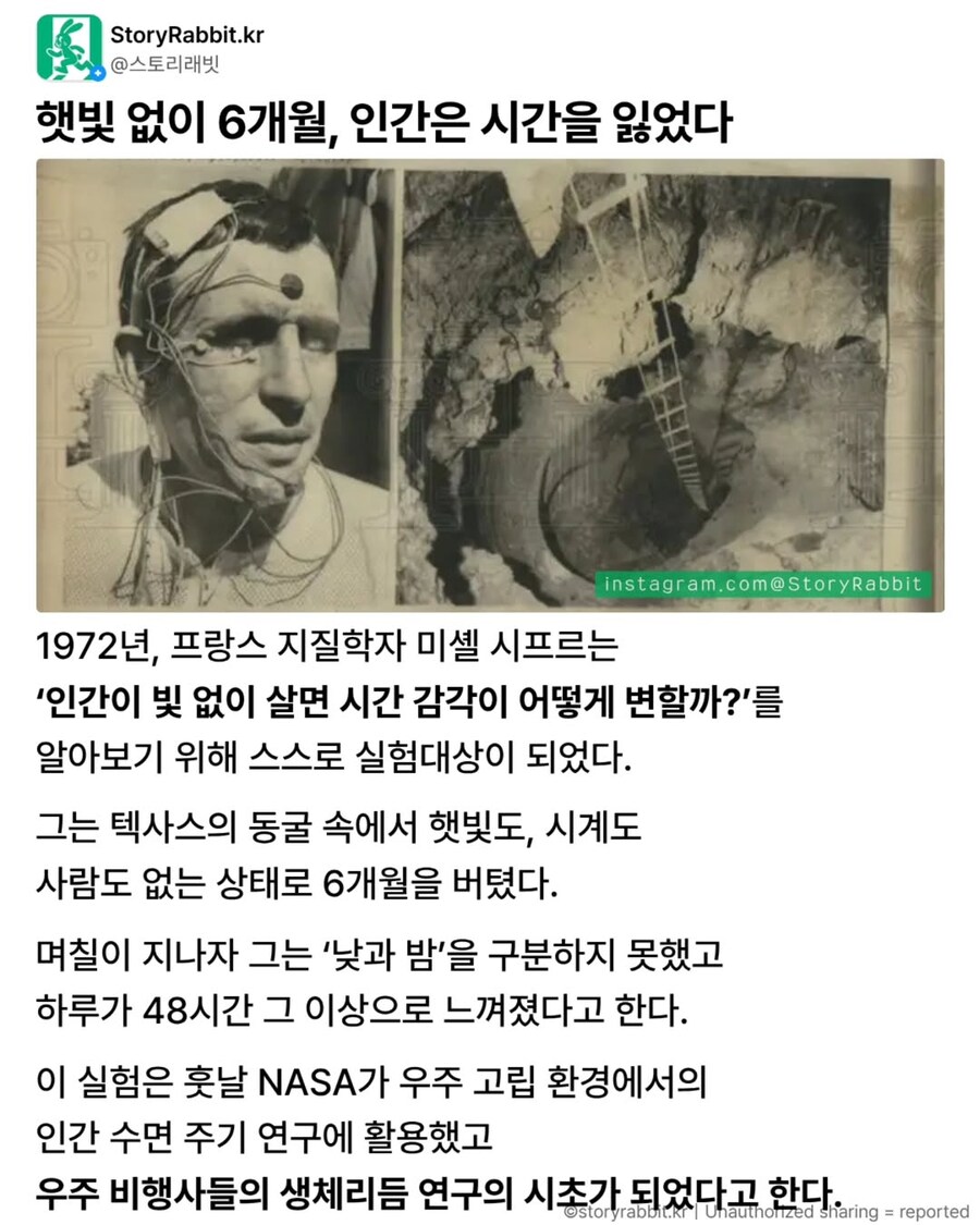 햇빛 없이 살면 어떻게 될까? 를 스스로 실험한 남자.jpg_1.jpg