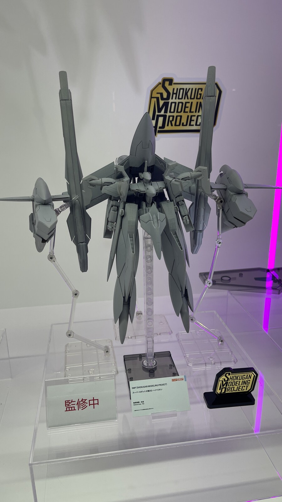 [타마시네이션2025]그외의 로봇_54.jpg