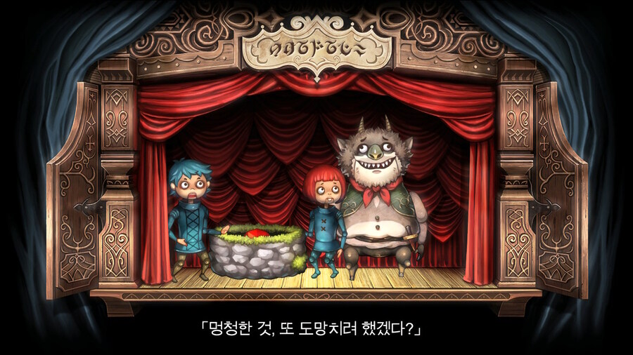 매운 동화 루프란 미궁과 마녀의 지하여단(데이터 주의)_369.jpg