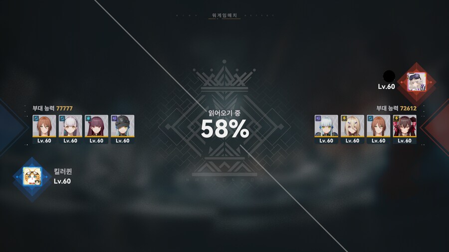 [소전2]부대능력 77777_1.png