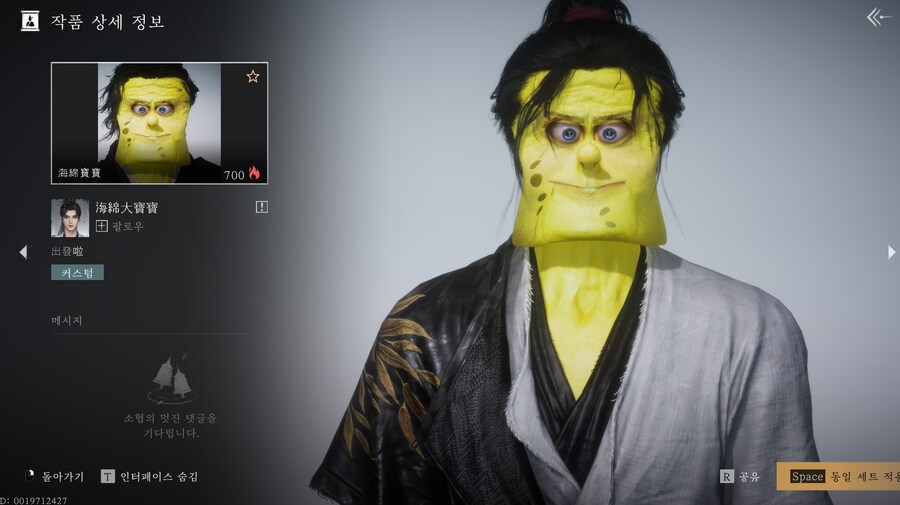 연운) 새로 나와서 해보고 있는데_1.png