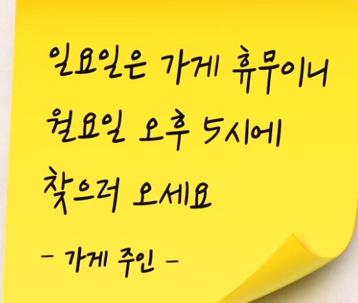 가방 놓고 간 손님, 무단침입 해놓고 "선처 없다는 거죠?"_3.png