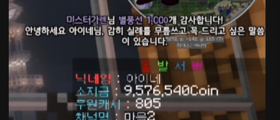 ㅇㅇㄱ)커뮤니티에서 쳐맞고 주인에게 일름보 ㅋㅋ_2.jpg