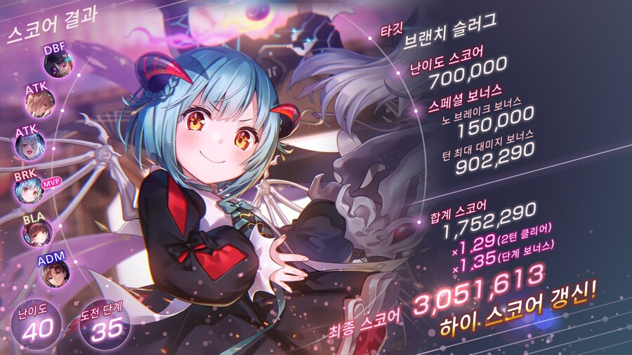 스코어 어택#85, 86_2.jpg