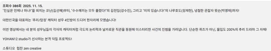 성우) 뭐지 이 라인업은...?!_2.png