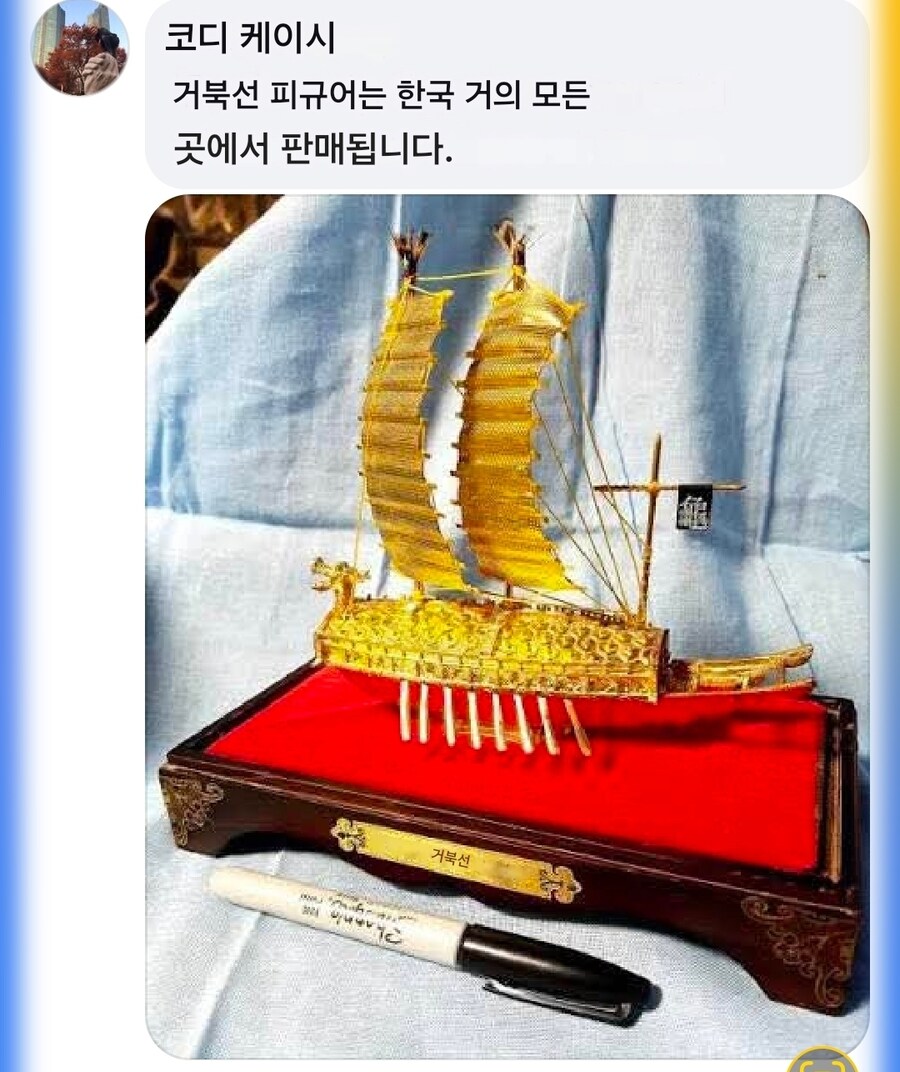 해외에서 만든 거북선 CG 영상에 달린 댓글들.jpg_5.jpg