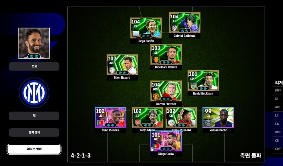 (스팀) 이풋볼 스타터 판매합니다._2.jpg