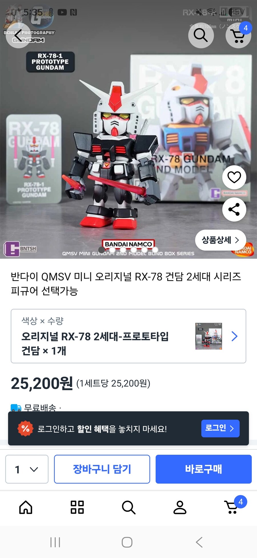 이거 괜찮나요?_1.jpg