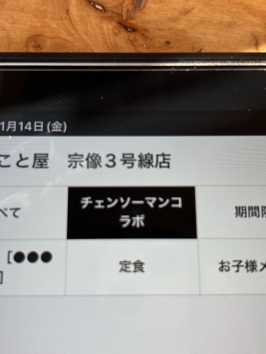 개행을 잘못한 콜라보.jpg_1.jpg