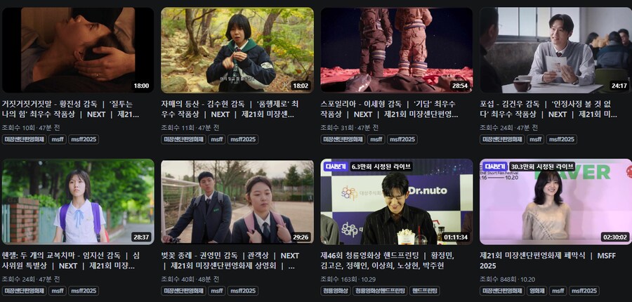 치지직이 이번에 한 잘한 컨텐츠_3.png