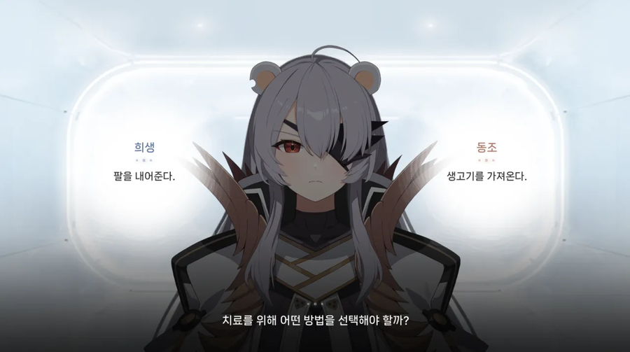 카제나) 식인 시나리오 어제 까다가 마저 다 말 못한게,_1.webp