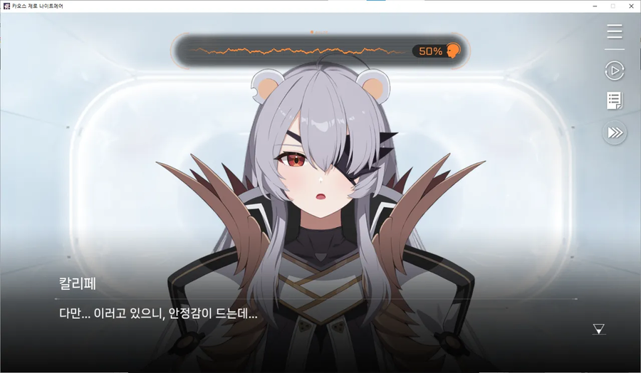 카제나) 식인 시나리오 어제 까다가 마저 다 말 못한게,_7.webp