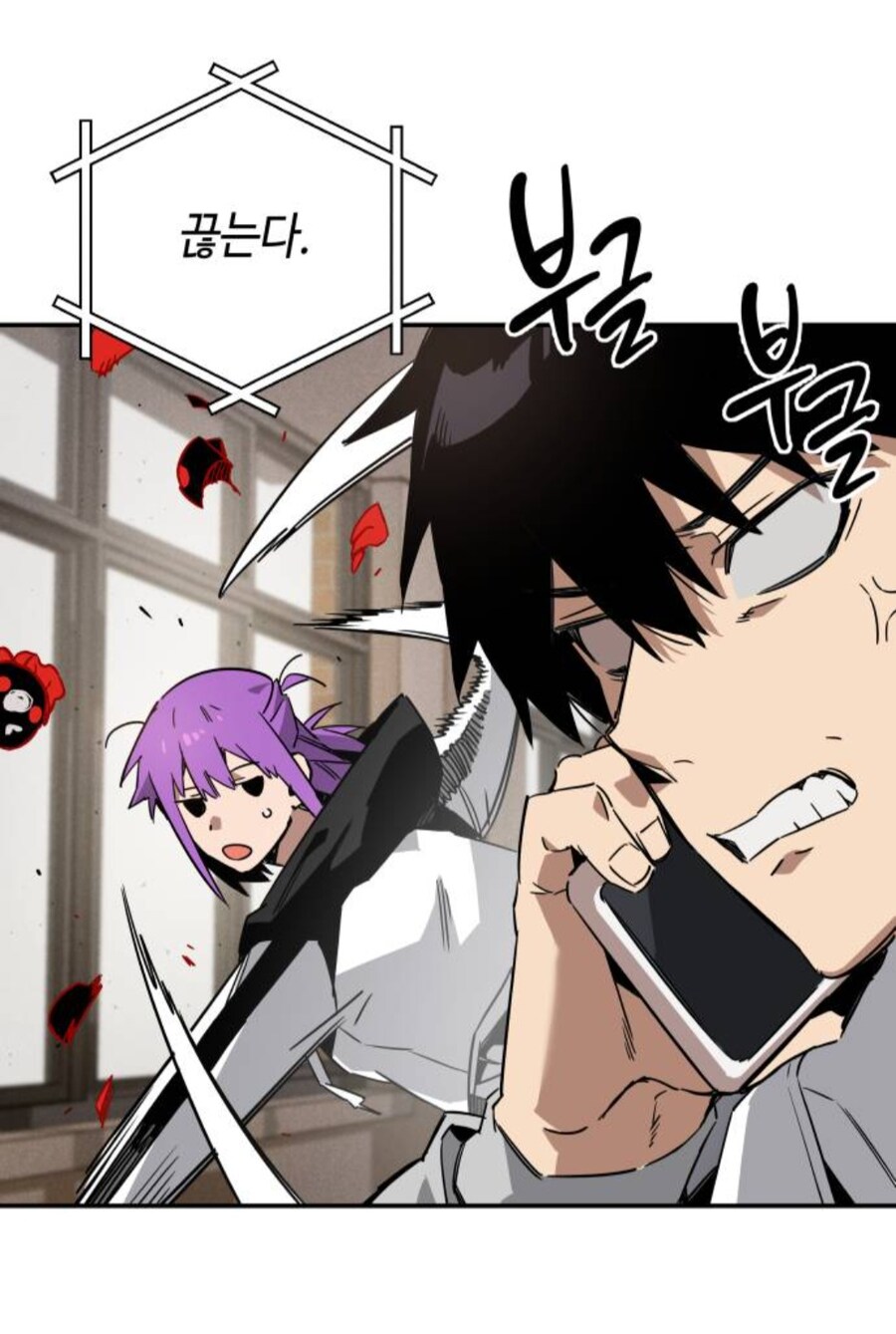 "싸가지 없는 천재 동료"를 쉽게 다루는 법_8.jpg