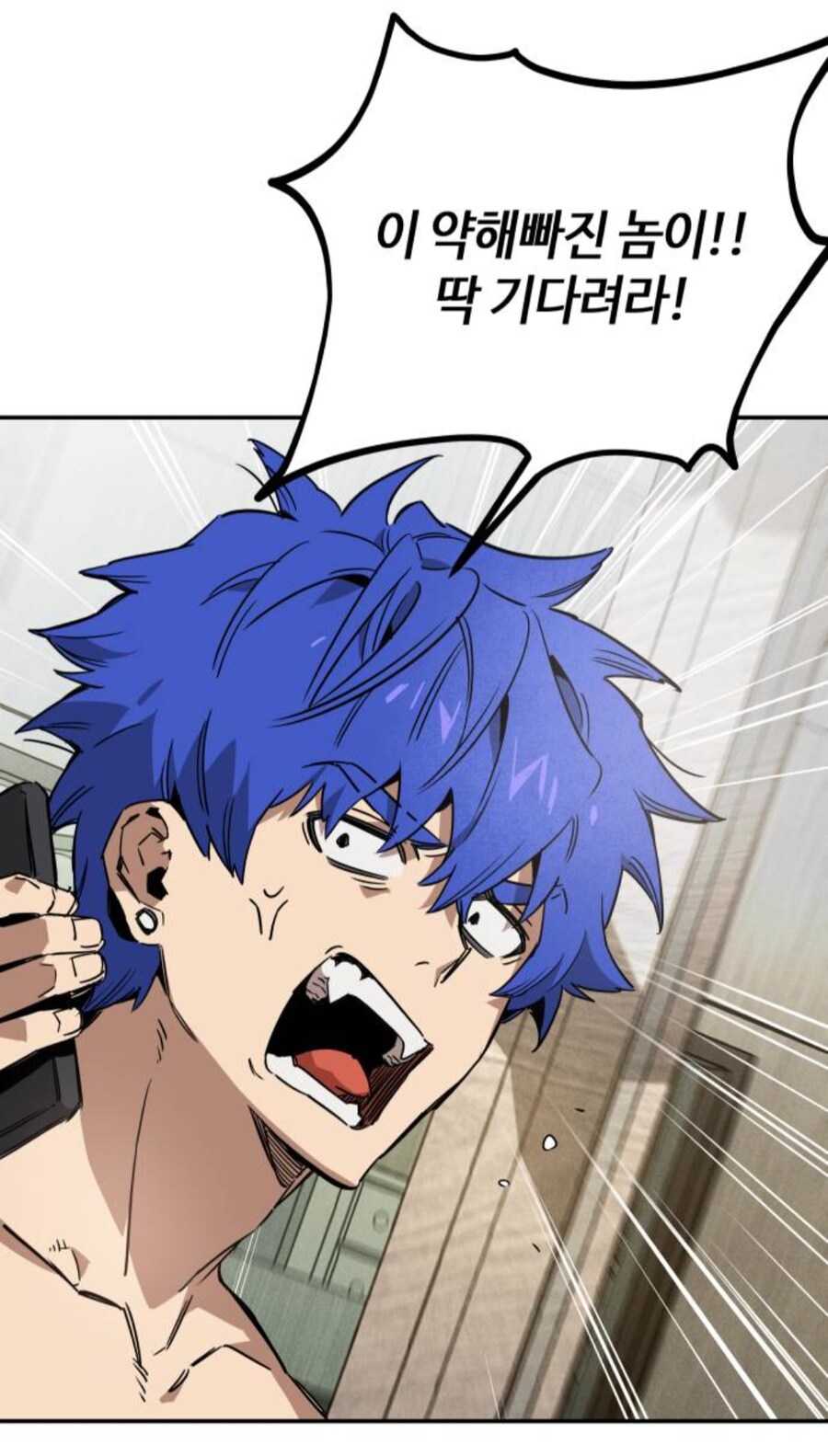 "싸가지 없는 천재 동료"를 쉽게 다루는 법_11.jpg