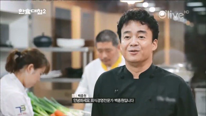 백종원에게 미식가 이미지를 붙여준 프로그램_1.jpg