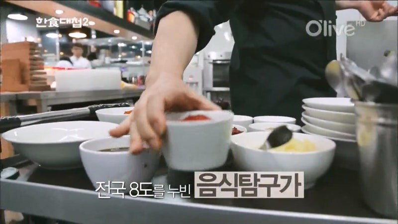 백종원에게 미식가 이미지를 붙여준 프로그램_2.jpg