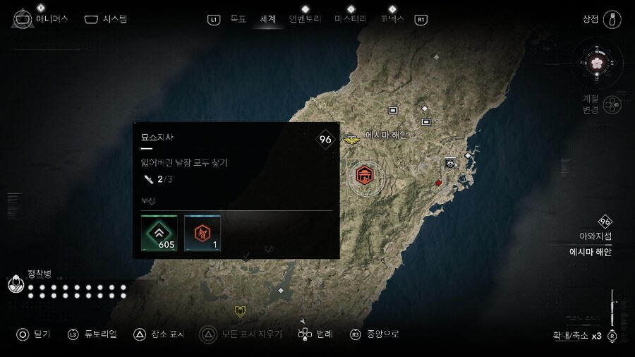 플스5 상호작용안돼서 낮장을못먹는데 방법이없나요_1.jpg