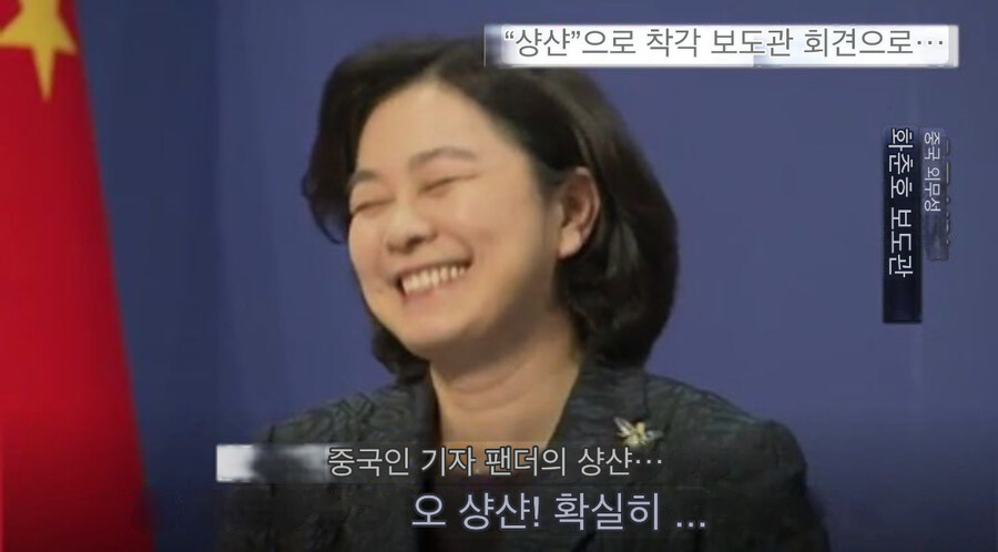 중국외교부:?이새끼 갑자기 왜 즈그 차무사관을.._3.jpg
