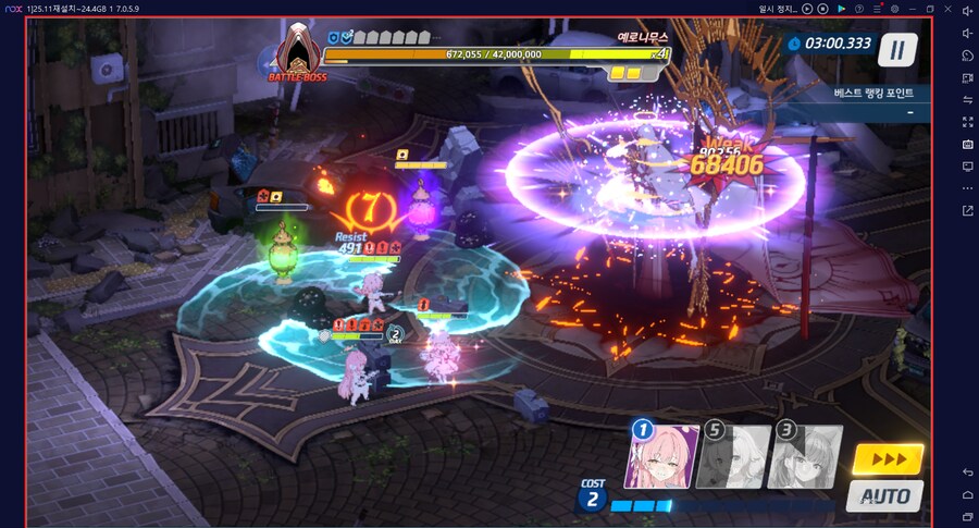 대결전 예로니무스 토먼트 관통(중장갑)~ 택틱무시 4팟클 (메1)_11.png