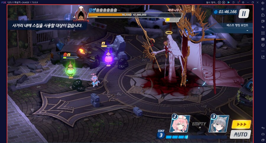 대결전 예로니무스 토먼트 관통(중장갑)~ 택틱무시 4팟클 (메1)_16.png