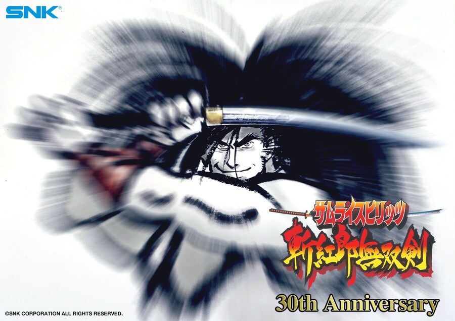 [MVS]사무라이 스피릿츠 잔쿠로무쌍검 30주년_1.jpg