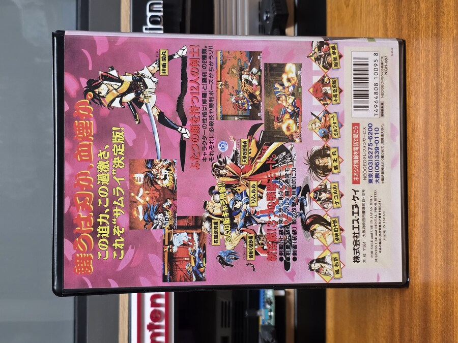 [MVS]사무라이 스피릿츠 잔쿠로무쌍검 30주년_4.jpg