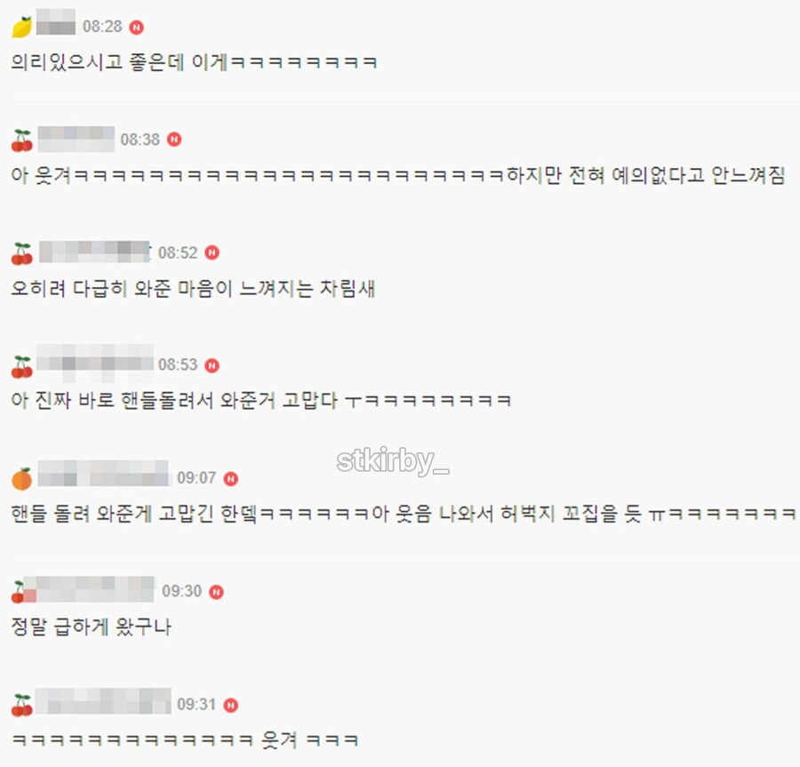 장례식장 갈때 이런 머리 하면 좀 그런가?_3.jpg