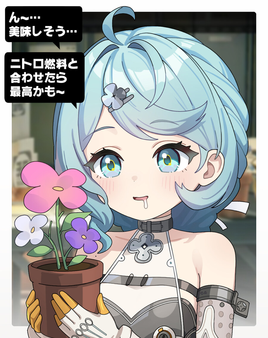 젠레스)빛나 시드 투딜강공 제발_1.jpg