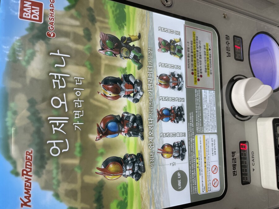 나 운 존나 좋은거 자랑함_1.jpg