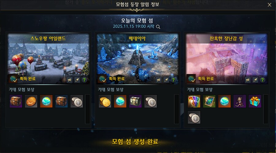 로아) 님들 그거암?_1.png