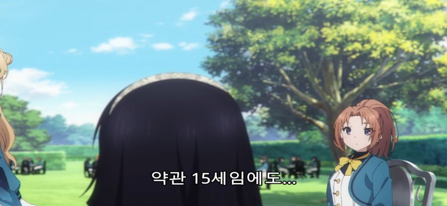 [침묵의 마녀의 비밀] 이미지와 다른 마녀_3.jpg