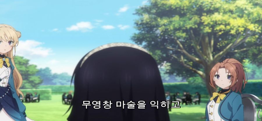 [침묵의 마녀의 비밀] 이미지와 다른 마녀_4.jpg