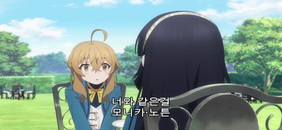 [침묵의 마녀의 비밀] 이미지와 다른 마녀_21.jpg