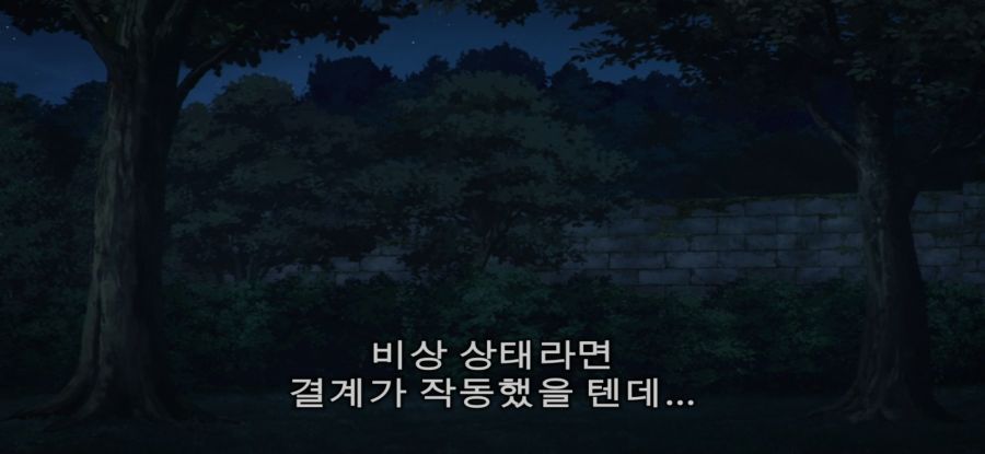 [침묵의 마녀의 비밀] 이미지와 다른 마녀_26.jpg