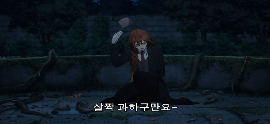 [침묵의 마녀의 비밀] 이미지와 다른 마녀_28.jpg