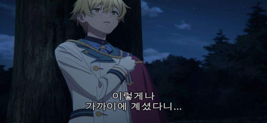 [침묵의 마녀의 비밀] 이미지와 다른 마녀_37.jpg