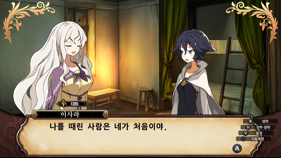 매운 동화 루프란 미궁과 마녀의 지하여단(데이터 주의)_824.jpg