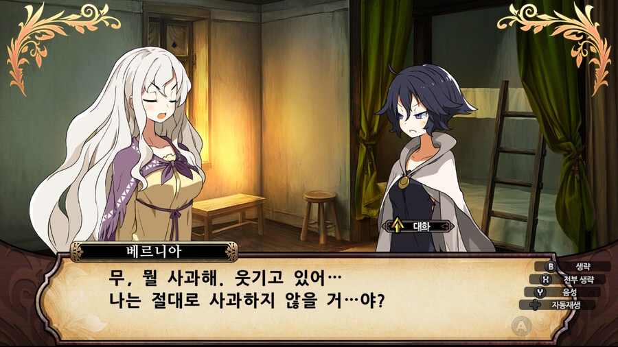 매운 동화 루프란 미궁과 마녀의 지하여단(데이터 주의)_825.jpg